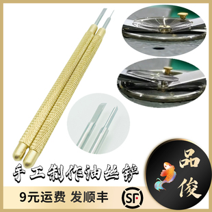新款自制修手表游丝铲拆卸摆轮游丝工具合金钢铲头硬度高镜面抛光