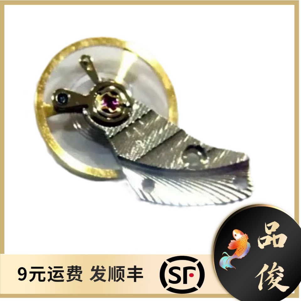 手表配件T17摆轮夹板 T17摆轮夹板一套 T17机芯配件