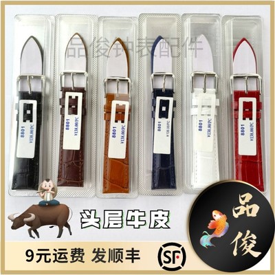 8801 8807 8808 标价138 真皮牛皮表带 头层竹节纹彩色 男女表带