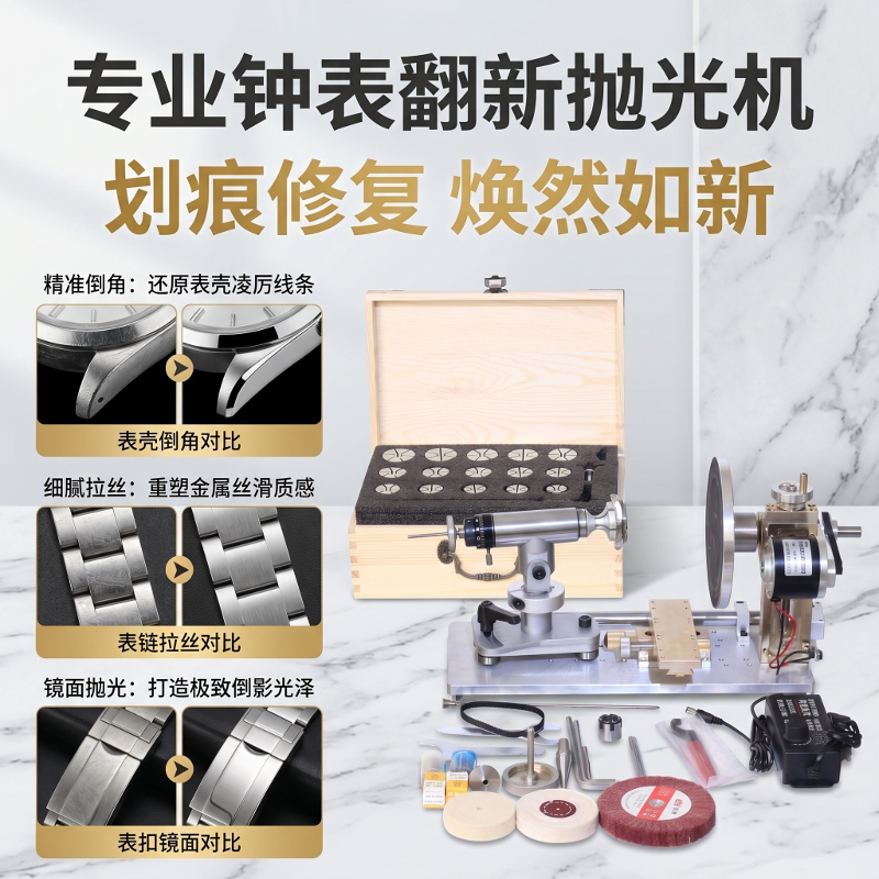 卫工多功能抛光机拉丝修复倒角图片