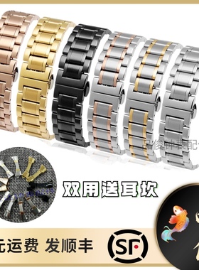 名匠实心钢带男女通用12MM14MM16MM18MM19 MM20MM21MM22MM23MM24M