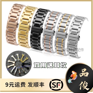 名匠实心钢带男女通用12MM14MM16MM18MM19 MM20MM21MM22MM23MM24M