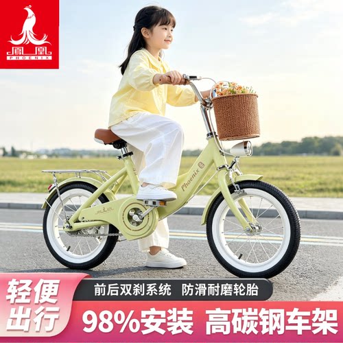 凤凰轻便3-15岁学生单车98免安装