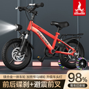 凤凰儿童自行车男女孩3 10岁学生单车 6到12岁中大童新型山地车8