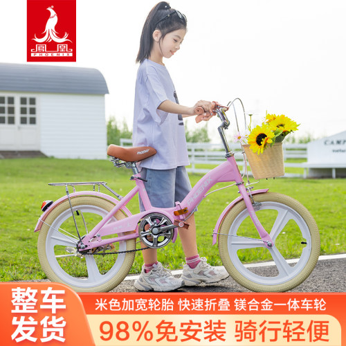 凤凰儿童自行车女孩折叠脚踏单车