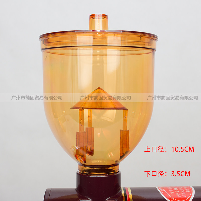 小飞鹰小飞马电动咖啡豆漏斗仓槽图片