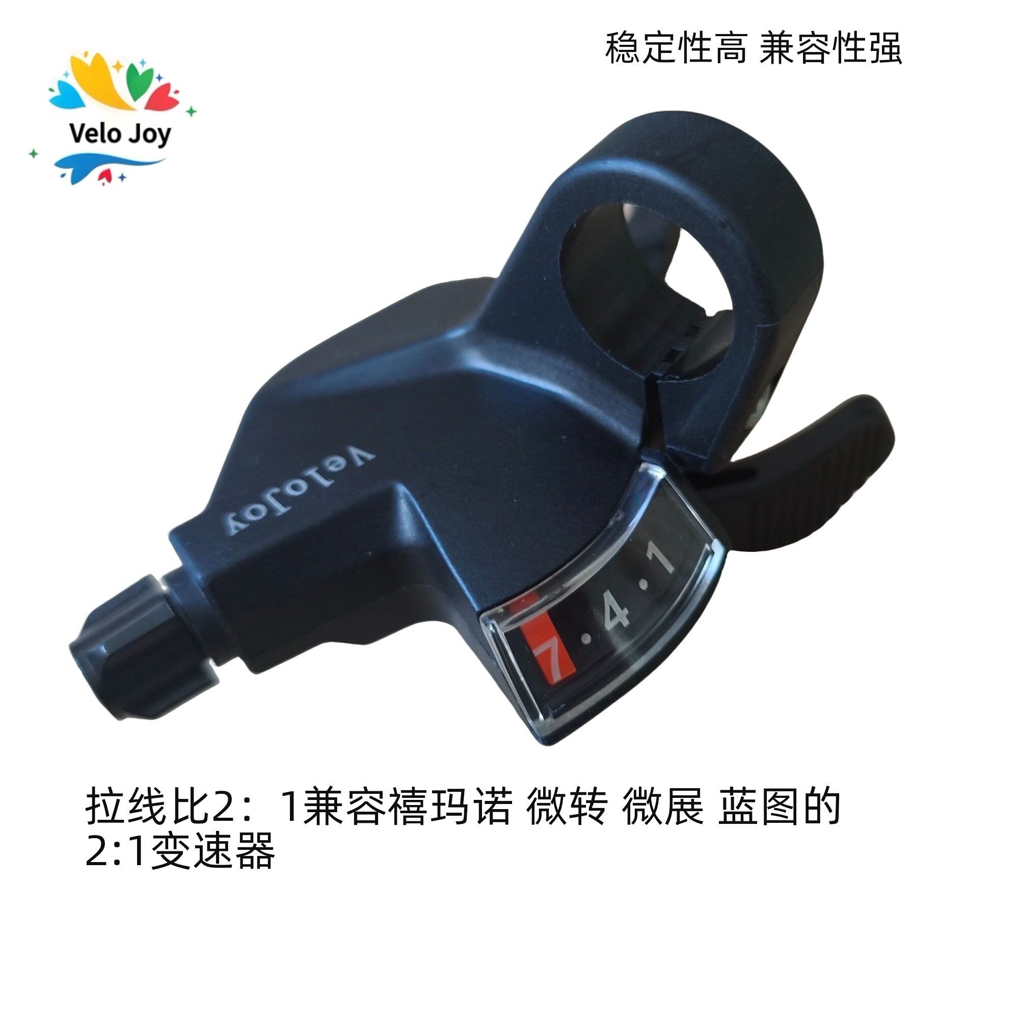 VeloJoy山地自行车变速器通用指拨变速器7 8 9 10 速27速前变速器