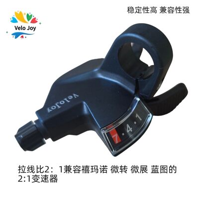 VeloJoy山地自行车变速器通用指拨变速器7 8 9 10 速27速前变速器