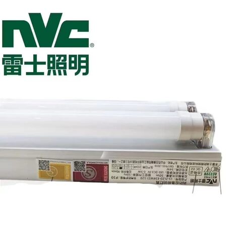 雷士照明220vT8应急支架灯1.2m90-180分钟单管双管消防停电自亮