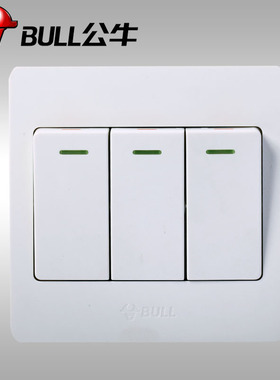 正品BULL公牛墙壁三开单控带荧光位三联开关G07K311C白色86型311Y