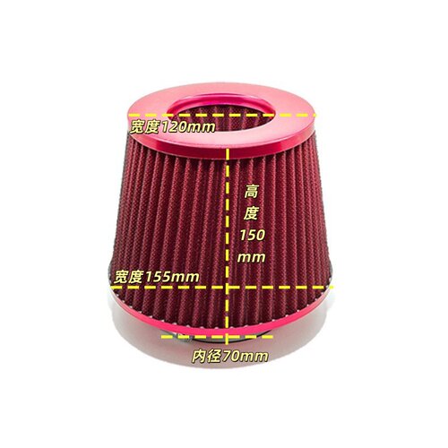 汽车高流量冬菇头空气滤清器6