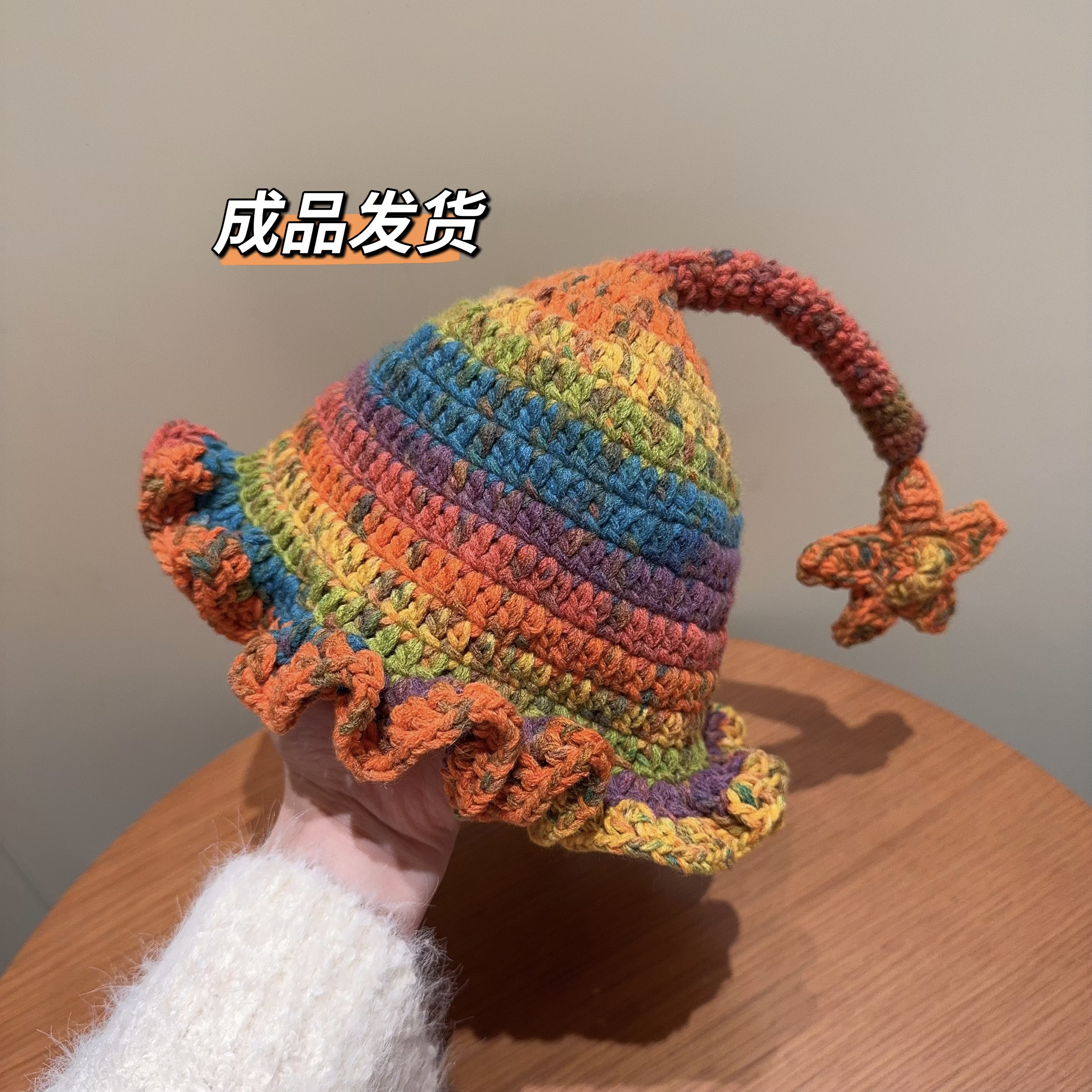 成品手工编织钩织秋冬新款可爱宝宝星星精灵帽巫师帽彩虹童帽亲子