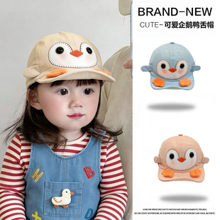卡通企鹅儿童帽子春夏遮阳防晒宝宝鸭舌帽韩版可爱速干透气棒球帽
