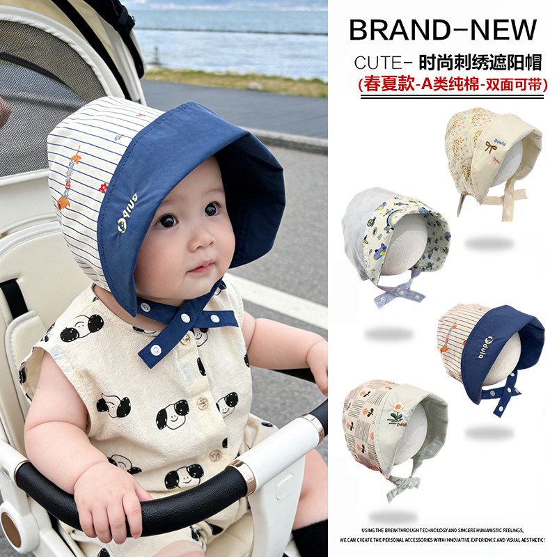 时尚婴儿帽子百搭春夏防晒防风遮阳护耳帽百搭韩版男女宝宝包头帽