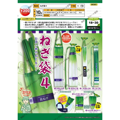 虾壳社 现货日本EPOCH扭蛋 大葱袋4 各种各样袋子收纳袋 口袋束口