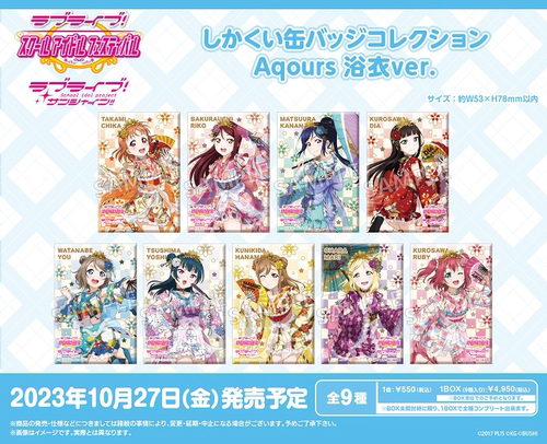 LOVELIVE方形状吧唧周边
