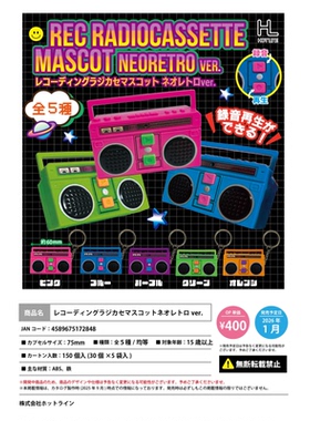 虾壳社 定金日本HOTLINE扭蛋 可录音 老式录音机挂件迷你微缩模型