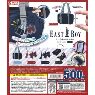 EAST 虾壳社 现货日本TOYS SPIRITS扭蛋 第二弹 BOY联名立体挂件