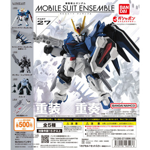 虾壳社 现货日本BANDAI扭蛋 万代 机动战士高达 MS半身像27 魔蟹