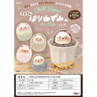 虾壳社 现货日本peanuts club扭蛋 泪眼旺旺 小刺猬 可爱毛绒茶杯