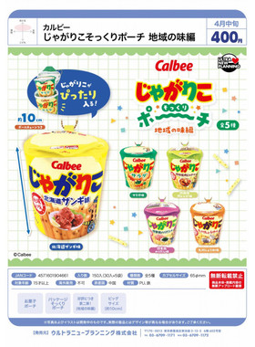 虾壳社 定金日本ULCAP扭蛋 卡乐比土豆棒系列薯条包装 地域限定篇