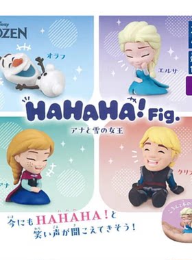 虾壳社 现货日本T-ARTS扭蛋 迪士尼冰雪奇缘 大笑摆件 冰雪女王篇