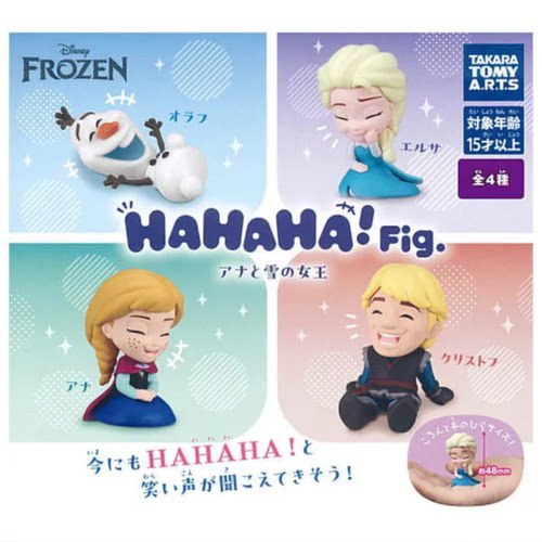 虾壳社 现货日本T-ARTS扭蛋 迪士尼冰雪奇缘 大笑摆件 冰雪女王篇