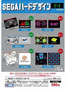 虾壳社 现货日本PROOF扭蛋 SEGA 设计收纳包 游戏 手柄 世嘉 钱包