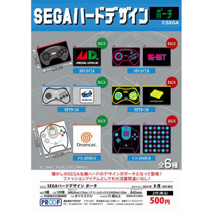 虾壳社 现货日本PROOF扭蛋 SEGA 设计收纳包 游戏 手柄 世嘉 钱包