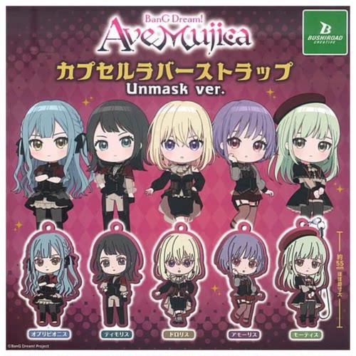 虾壳社 现货日本BUSHIROAD扭蛋 BanG Dream Ave mujica无面具软胶
