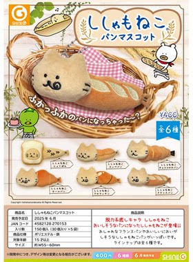 虾壳社 现货日本SHINEG扭蛋 柳叶鱼猫头面包 吉祥物挂件 食物吊坠
