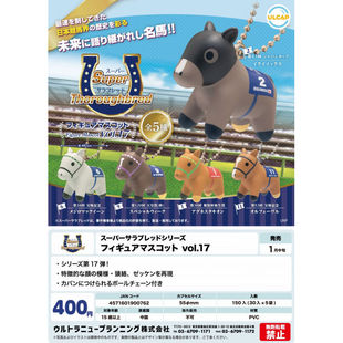 虾壳社 现货日本ULCAP扭蛋 超级赛马 名马传说挂件 第十七弹 纪念