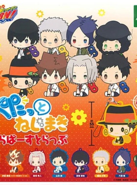 虾壳社 现货日本BUSHIROAD扭蛋家庭教师hitman rebornQ版发条挂件