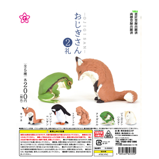 现货正版Yell盒蛋 盲盒 日本限定 狐狸 企鹅 鞠躬动物第二弹！