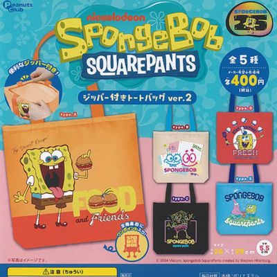 虾壳社 现货日本Peanuts club扭蛋 海绵宝宝 环保袋第二弹 动画片