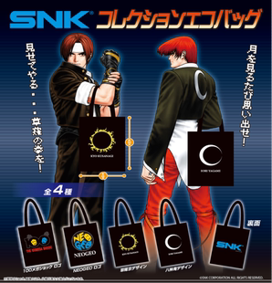 虾壳社 现货日本PROOF扭蛋 拳皇98 SNK 收藏 环保袋 街机 八神庵