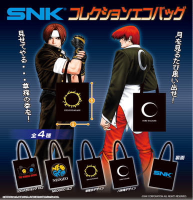 拳皇98SNK收藏环保袋
