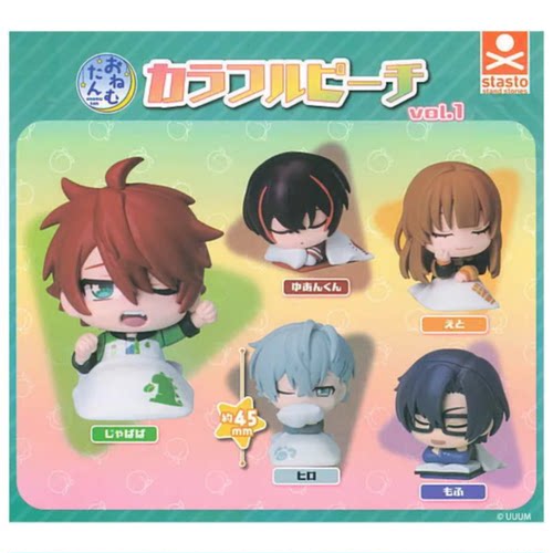 虾壳社 现货日本STASTO扭蛋 Colorful Peach 睡眠小队摆件 第一弹