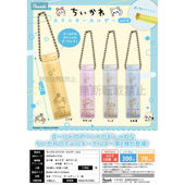 虾壳社 现货日本PARADE扭蛋 吉伊卡哇chiikawa长条挂件第二弹兔子