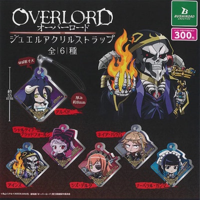 虾壳社 现货日本BUSHIROAD扭蛋 剧场版over load圣王国篇软胶挂件