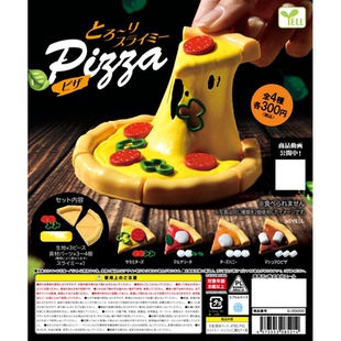 虾壳社 现货日本YELL扭蛋 分块披萨 迷你摆盘 摆件 食物 芝士再贩