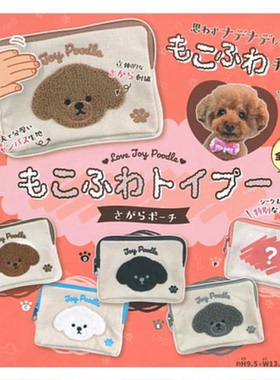 虾壳社 现货日本Peanuts club扭蛋 茶杯犬小布包 小动物 收纳钱包