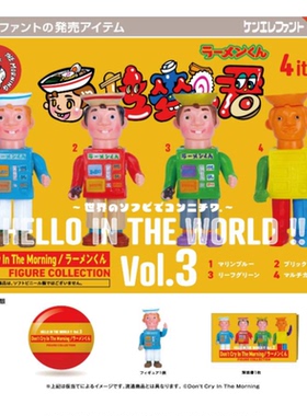 虾壳社 现货日本Kenelephant扭蛋hello in the world第三弹拉面君