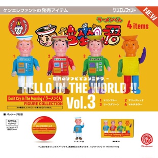 the world第三弹拉面君 现货日本Kenelephant扭蛋hello 虾壳社