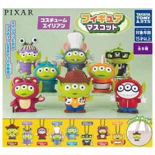 外星人变装 虾壳社 玩具总动员 ARTS扭蛋 立体挂件吊坠 现货日本T