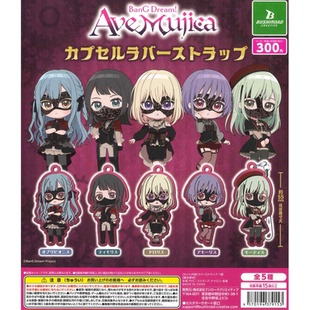 现货日本BUSHIROAD扭蛋 mujica BanG Ave 软胶挂件 Dream 虾壳社