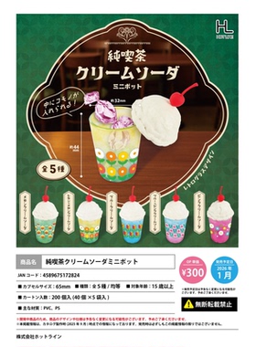 虾壳社 定金日本HOTLINE扭蛋 日式咖啡厅饮品小物收纳 微缩 摆件