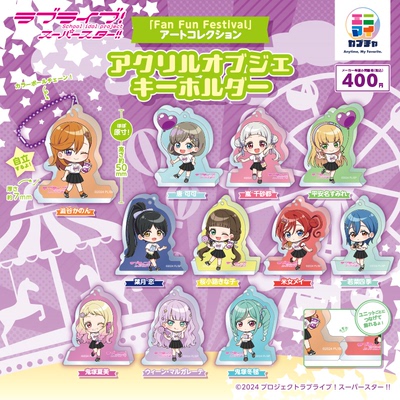 虾壳社 现货日本LEGS扭蛋 lovelive FAN FUN FESTIVAL Q版小挂件
