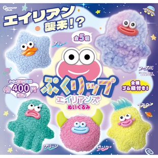 虾壳社 现货日本Peanuts club扭蛋 Puklip 外星人毛绒玩具 可爱嘴