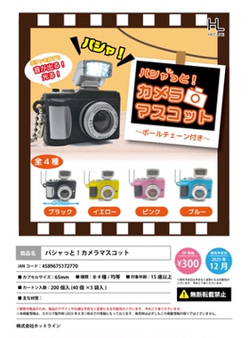 虾壳社 现货日本HOTLINE扭蛋 会闪光的迷你相机挂件 吊坠微缩摆件